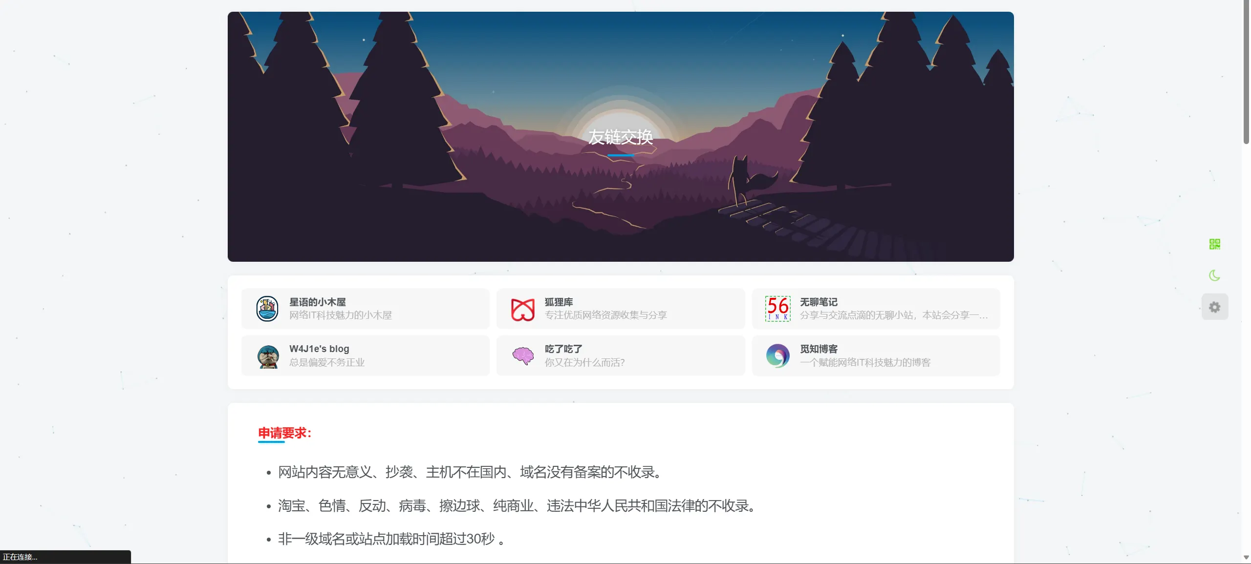 20231023154800974-image-51