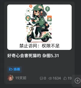20231027000653393-image-58