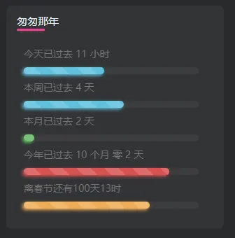 20231102113047898-image-5