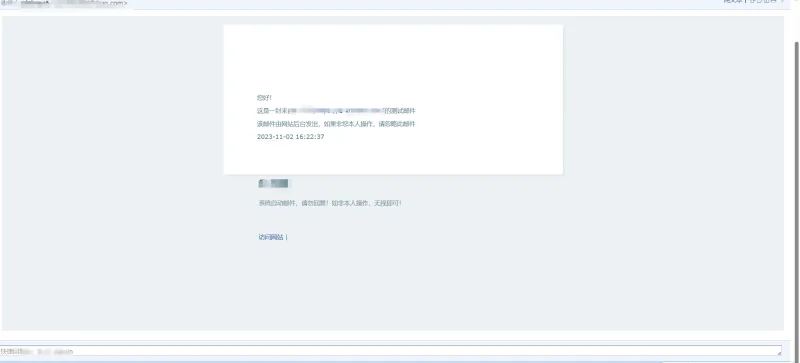 请问一下邮件如何搞的和唐总的一样好看-zibll子比社区