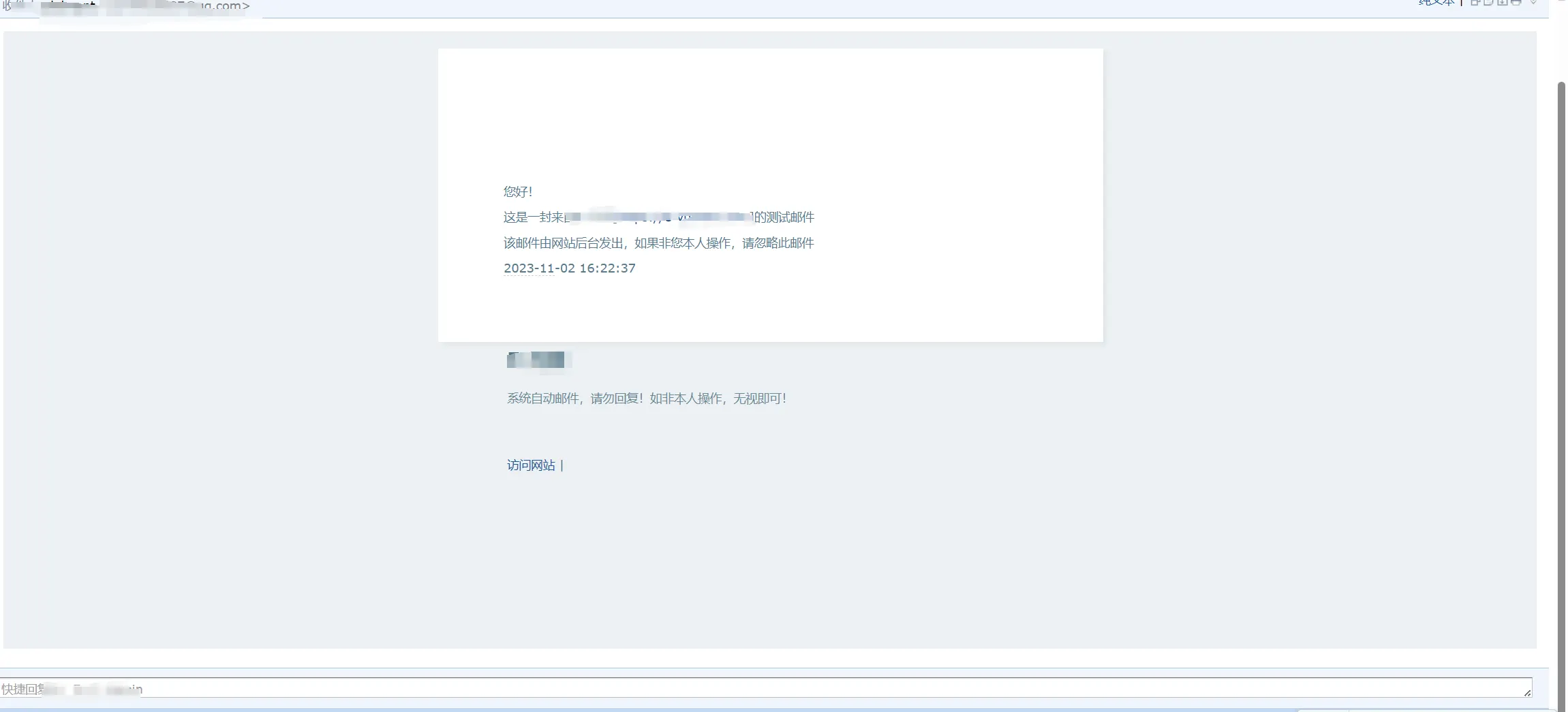 请问一下邮件如何搞的和唐总的一样好看-zibll子比社区