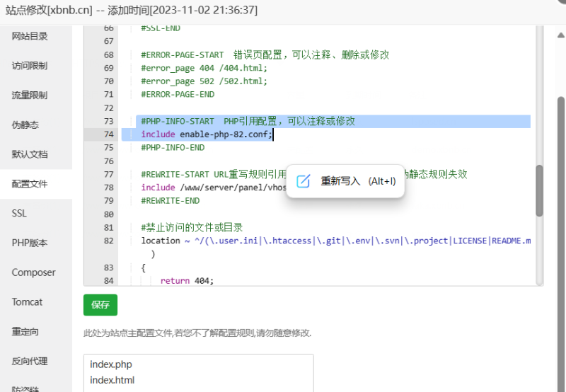 wordpress性能优化：为nginx添加Nginx fastcgi_cache 静态缓存加速（秒杀各种wp缓存插件）-zibll子比社区