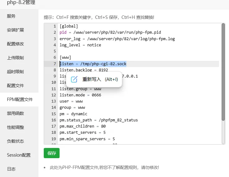 wordpress性能优化：为nginx添加Nginx fastcgi_cache 静态缓存加速（秒杀各种wp缓存插件）-zibll子比社区