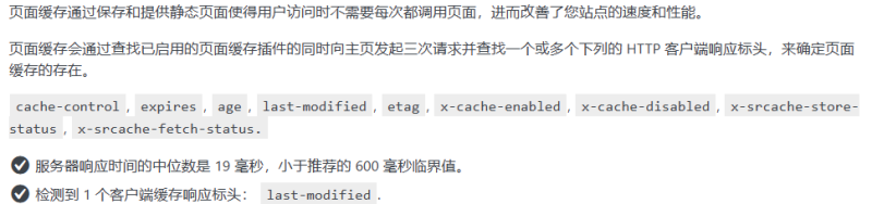wordpress性能优化：为nginx添加Nginx fastcgi_cache 静态缓存加速（秒杀各种wp缓存插件）-zibll子比社区