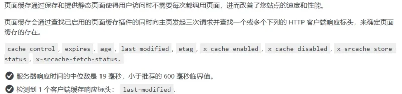 wordpress性能优化：为nginx添加Nginx fastcgi_cache 静态缓存加速（秒杀各种wp缓存插件）-zibll子比社区