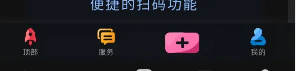 手机TAB 消息中心图标未显示出来，-zibll子比社区
