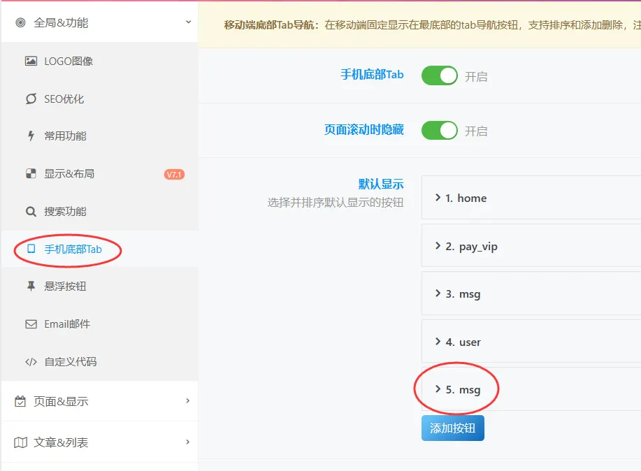 评论图片-zibll子比社区