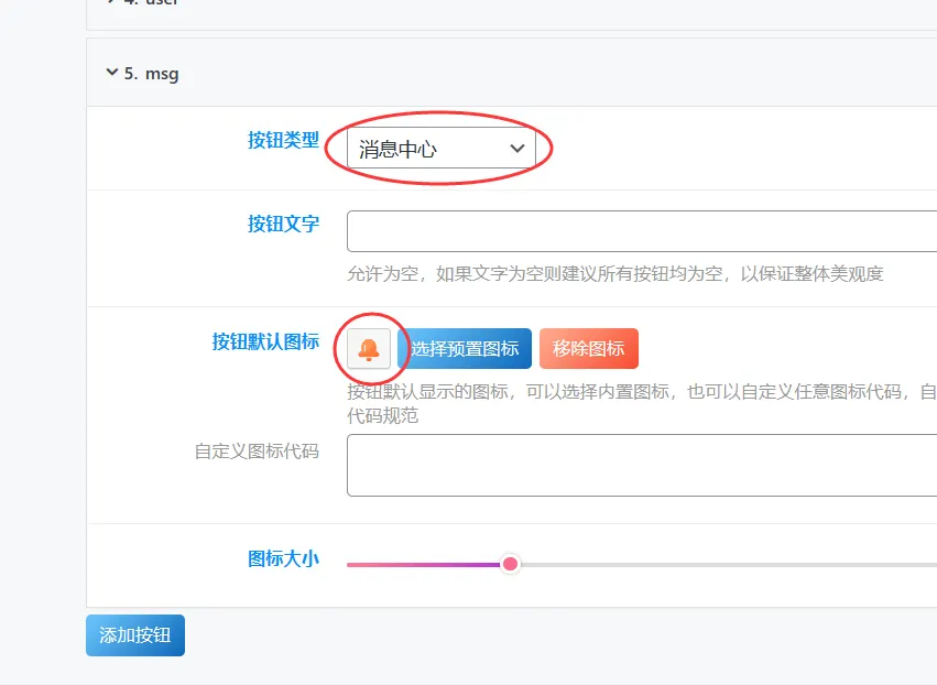 评论图片-zibll子比社区