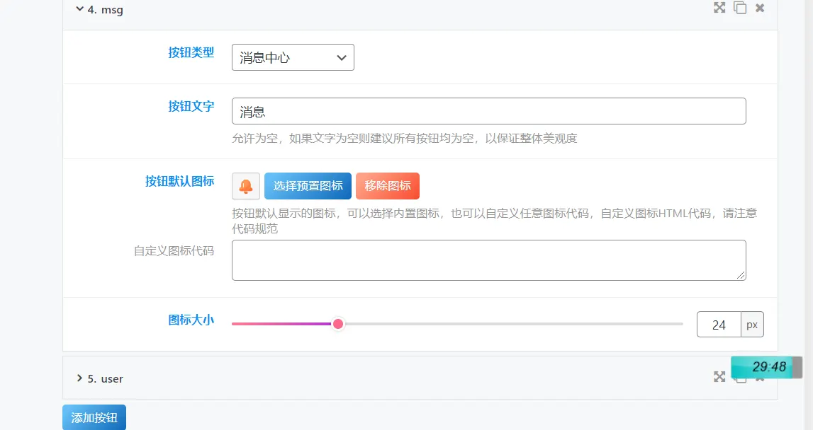 评论图片-zibll子比社区