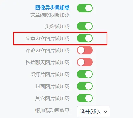 图片懒加载貌似不支持webp格式吗-zibll子比社区