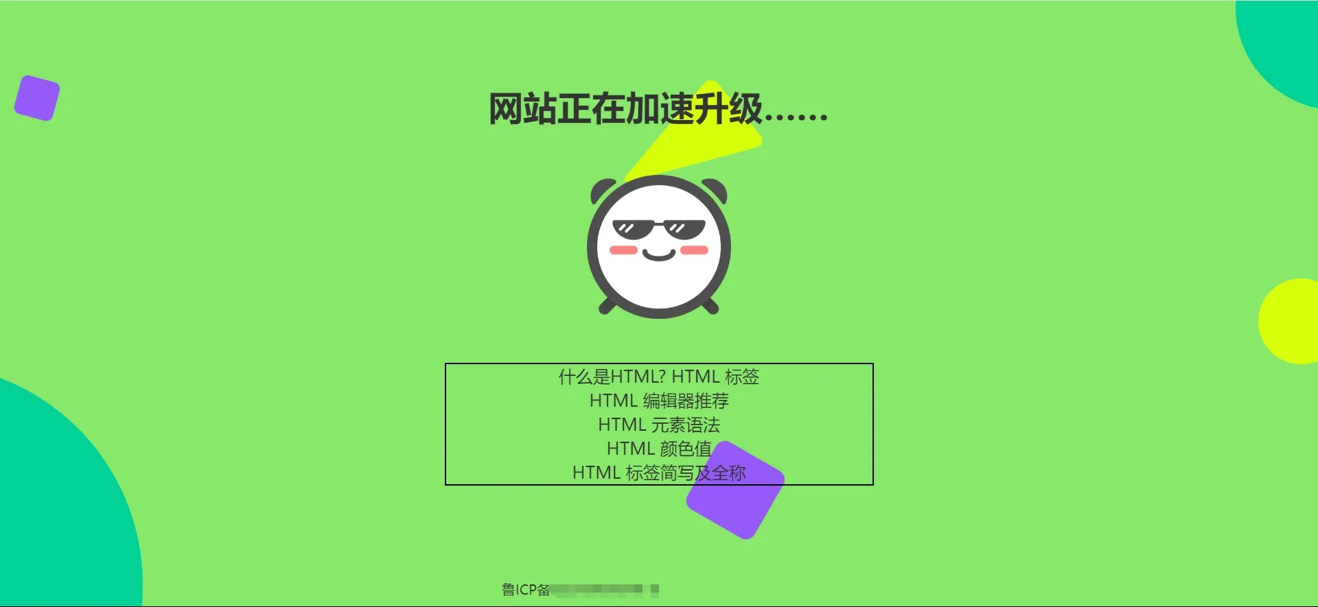 评论图片-zibll子比社区