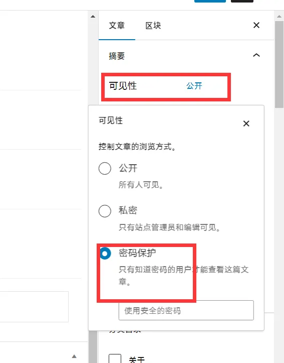 评论图片-zibll子比社区