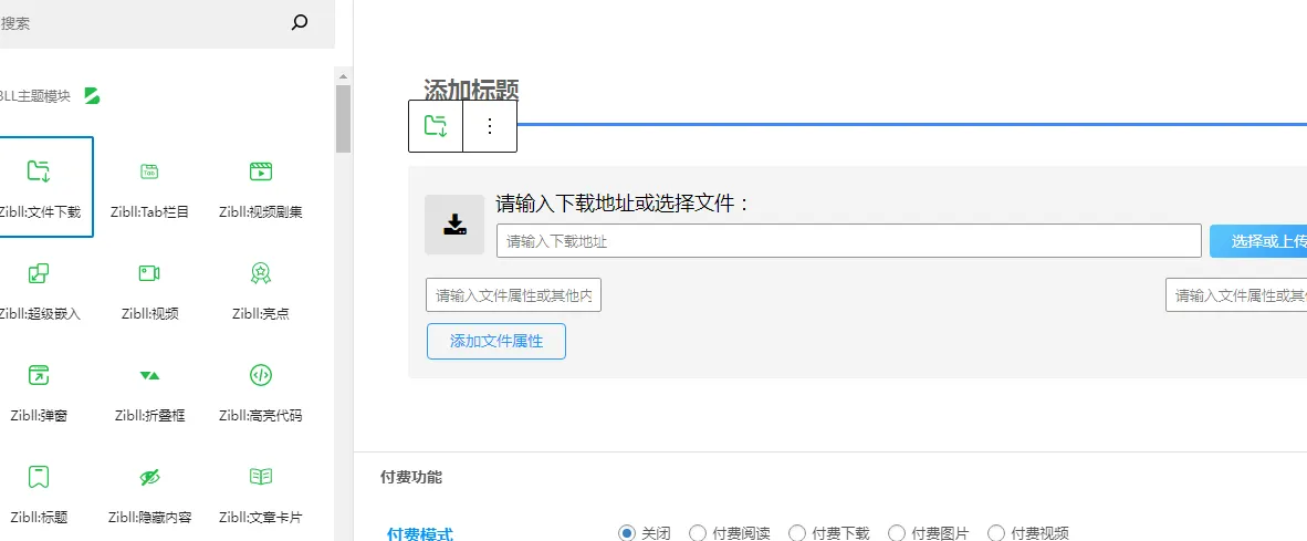 20231112155829336-微信图片_20231112155723