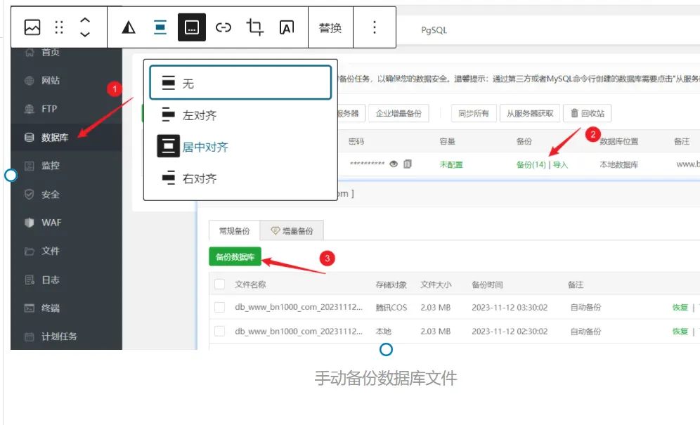评论图片-zibll子比社区