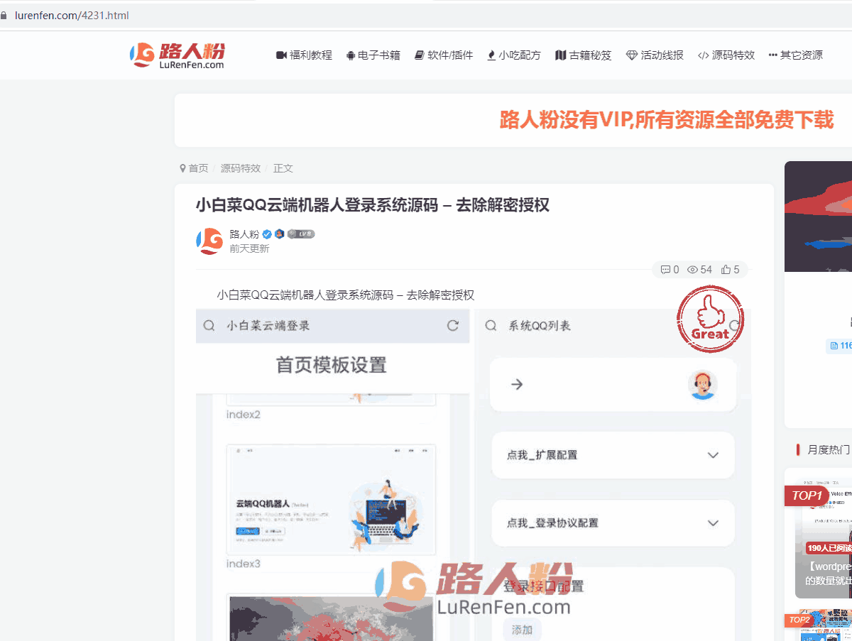 20231113212426934-popupcopy1
