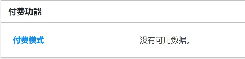 20231114023135379-微信图片_20231114022453