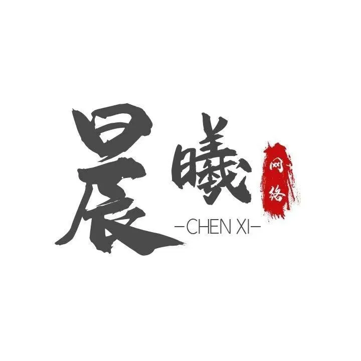 晨曦-zibll子比社区