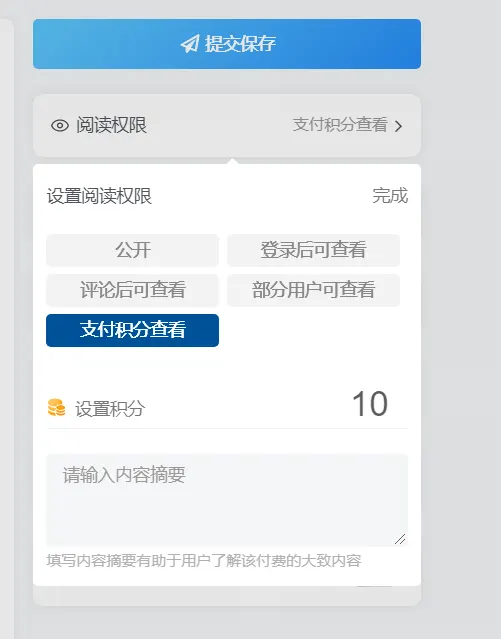 20231114095606492-Snipaste_2023-11-14_09-56-04