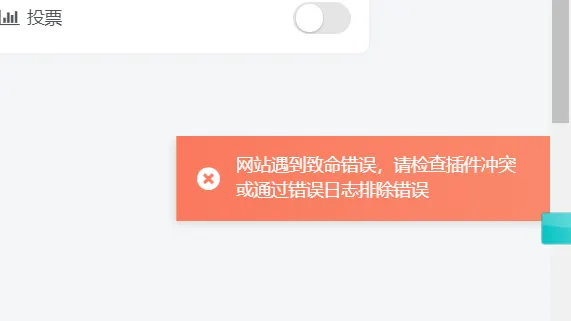 20231114095613254-Snipaste_2023-11-14_09-56-11