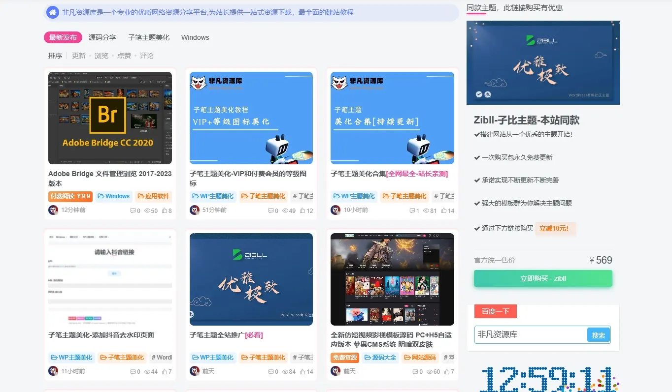 20231114125940385-微信截图_20231114125916