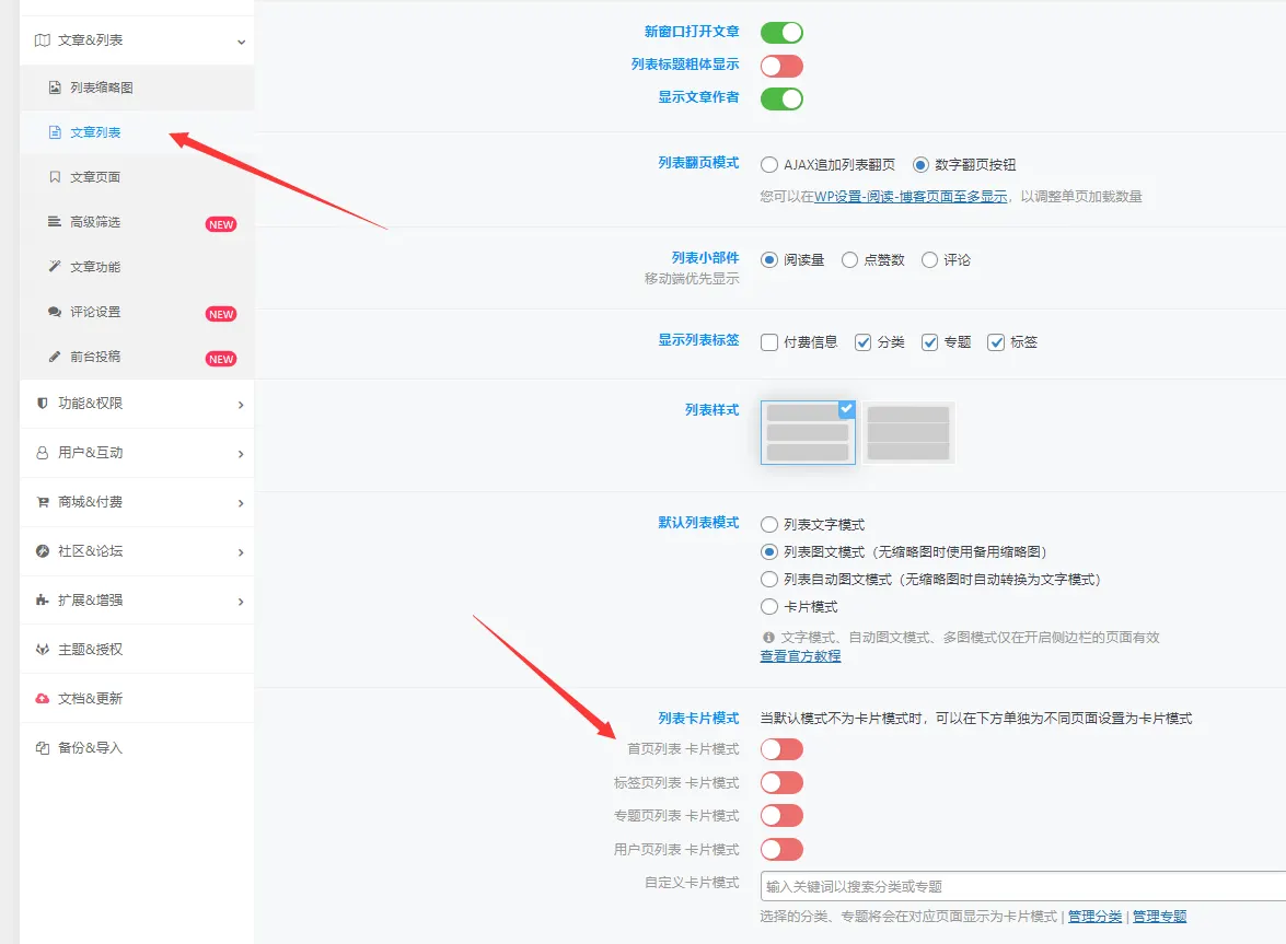 评论图片-zibll子比社区