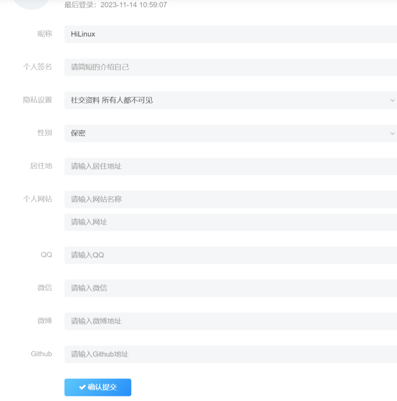 几个小建议-zibll子比社区