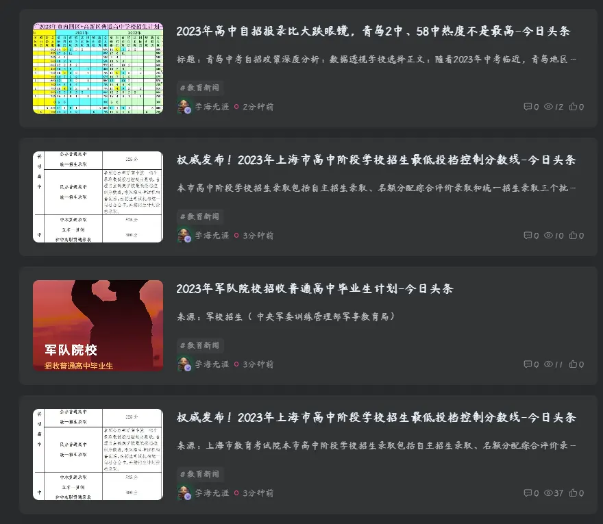 评论图片-zibll子比社区