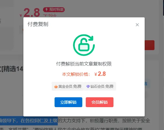 20231117080532629-image-76