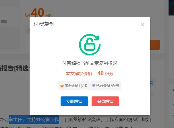 20231117080603349-image-77