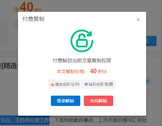 20231117080706668-image-78