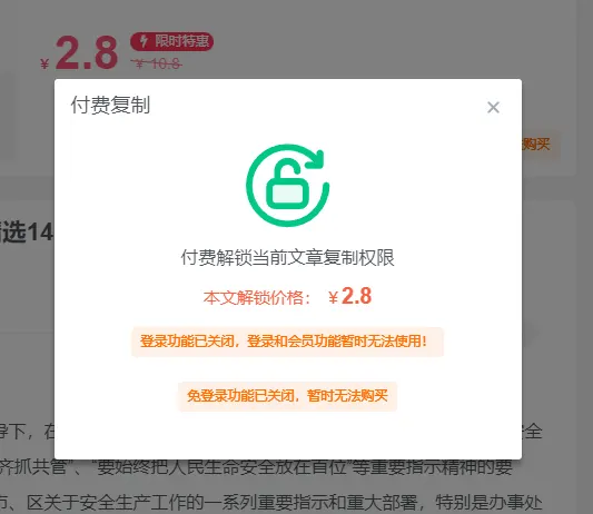20231117081240316-image-82