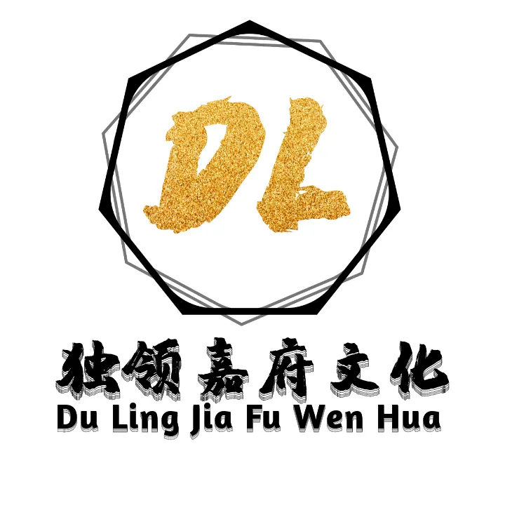 独领嘉府文化的头像-zibll子比社区