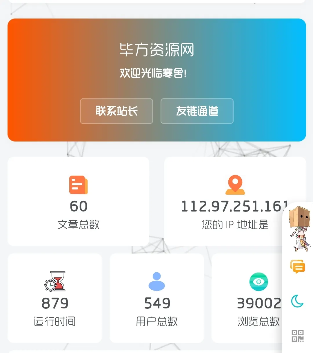 20231117175934504-QQ图片20231117175417