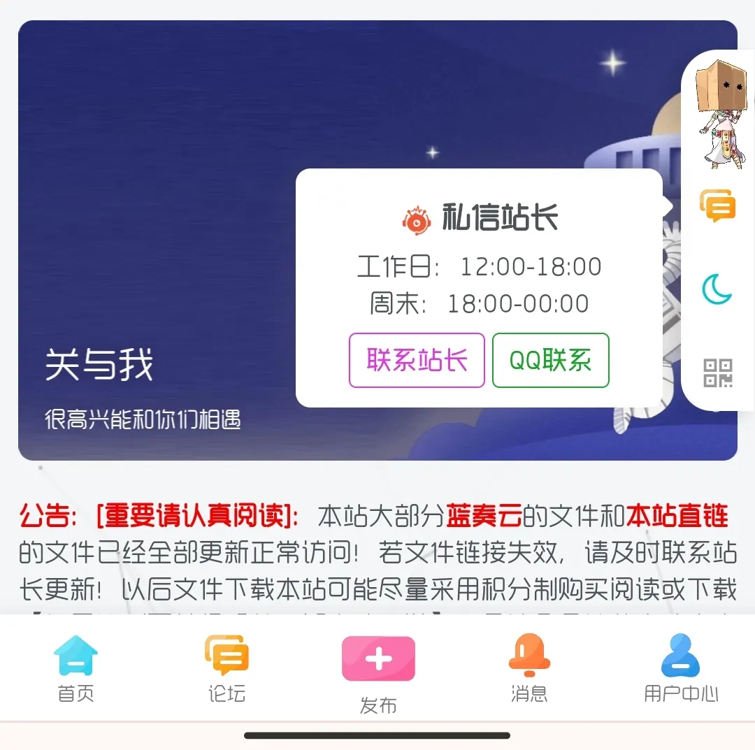 20231117180001611-QQ图片20231117175304