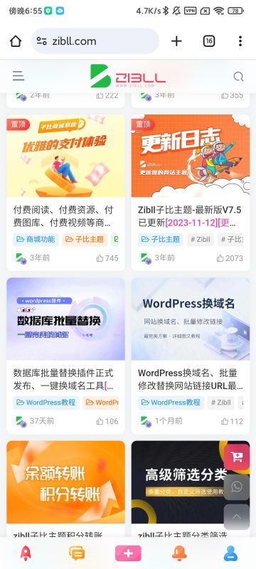 副标题在文章内怎么设置颜色区分?-zibll子比社区
