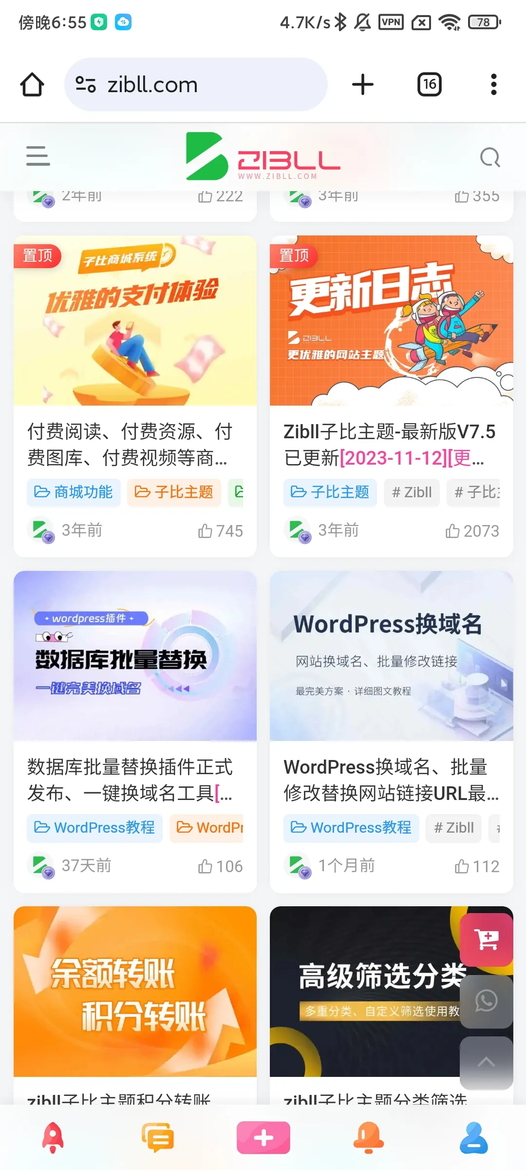 20231119185622584-Screenshot_2023-11-19-18-55-50-751_com.android.chrome