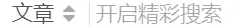 子比翻译插件求推荐-zibll子比社区