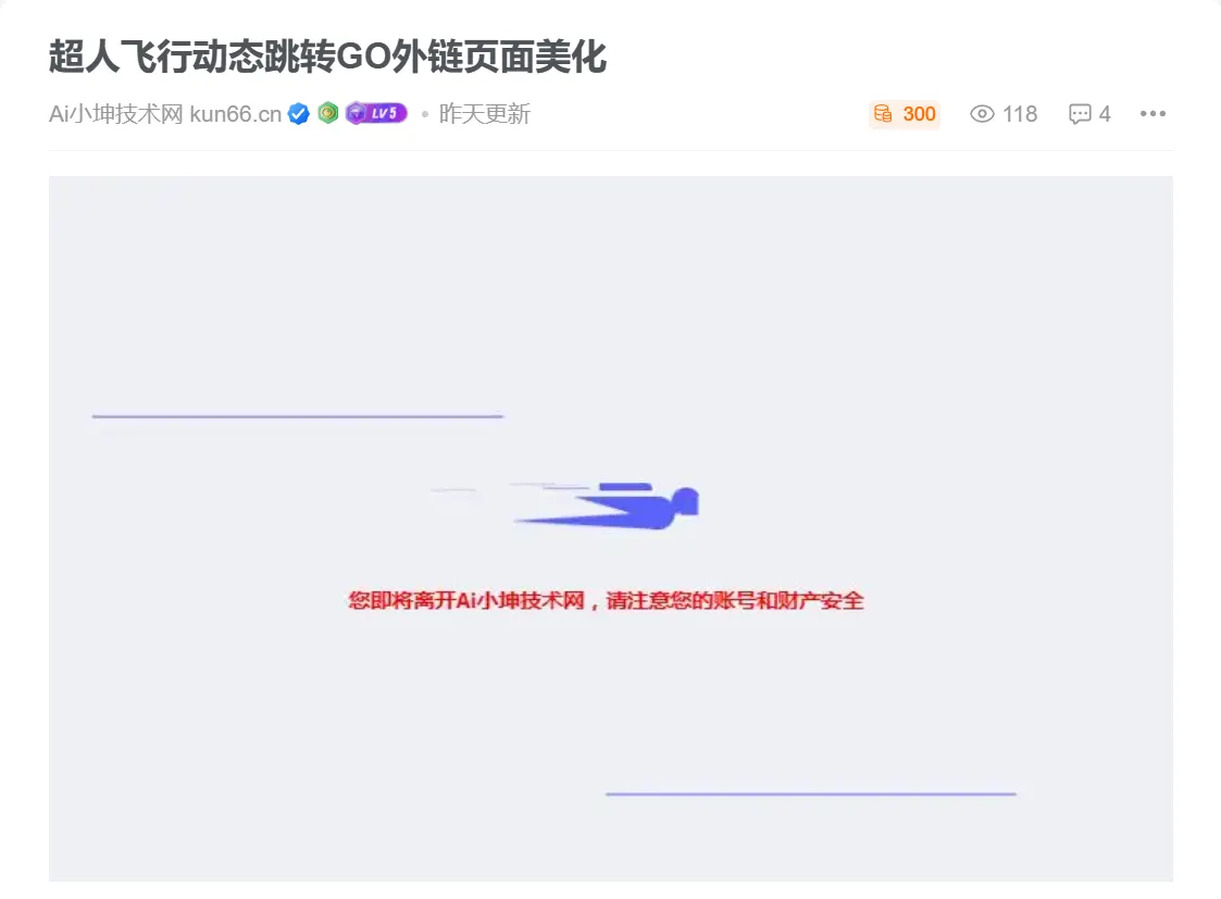评论图片-zibll子比社区