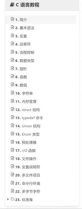 有偿！有办法用子比主题建一个知识库网站吗-zibll子比社区