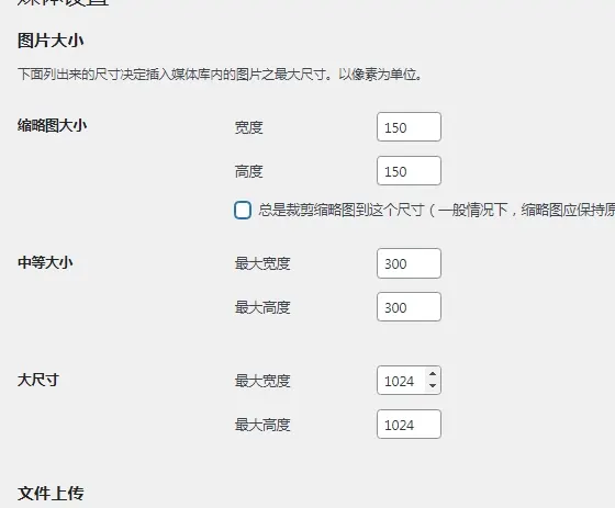 评论图片-zibll子比社区