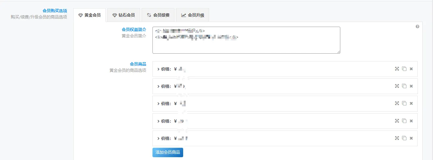 评论图片-zibll子比社区