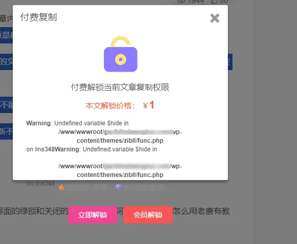 评论图片-zibll子比社区