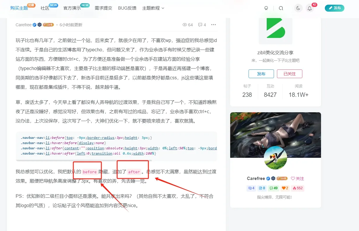 20231130193335682-内联