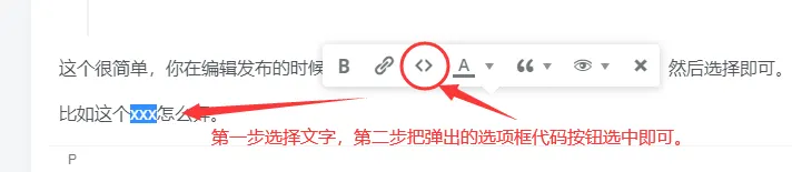 这不又有人不知道这个怎么弄了，今天我来告诉你-zibll子比社区