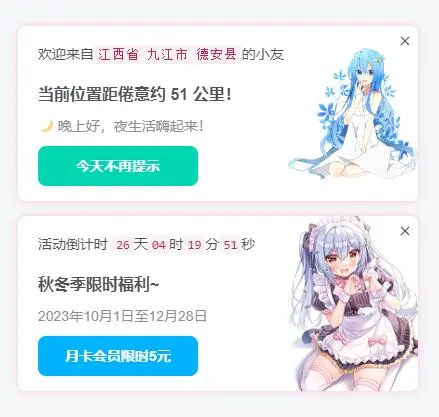 word press子比美化弹窗插件:更好的弹窗 Better Popup 发布!-回忆博客