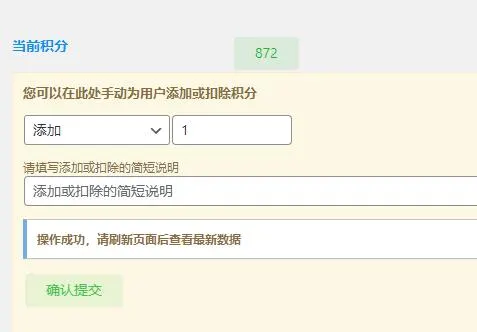评论图片-zibll子比社区