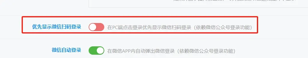 20231202020340173-微信截图_20231202020037
