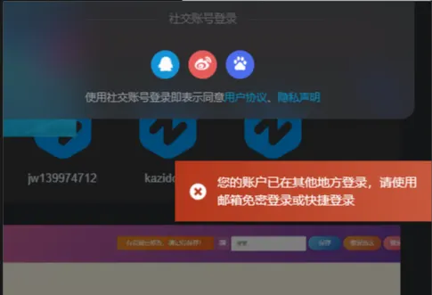 20231202223852822-image
