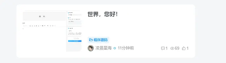 问一下各位大神们，首页文章列表宽度怎么设置呀，我看官方演示首页文章列表就很宽，我的就很宅-zibll子比社区