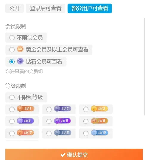 评论图片-zibll子比社区